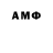 Амфетамин VHQ AprilStrawberry