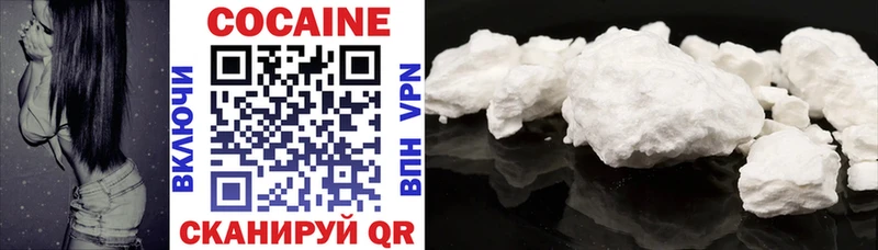 Cocaine Боливия  гидра ТОР  Сольвычегодск 