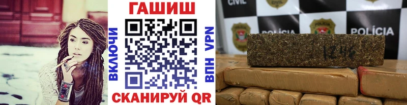 ГАШ hashish  купить закладку  Сольвычегодск 