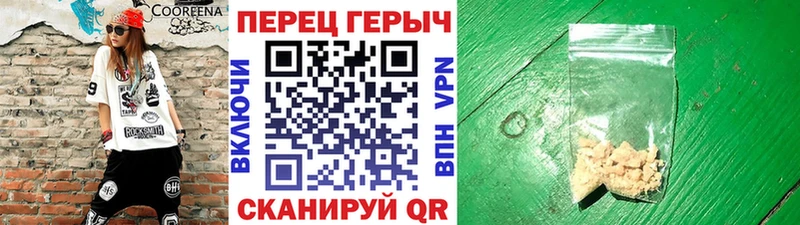 как найти закладки  Сольвычегодск  Героин герыч 
