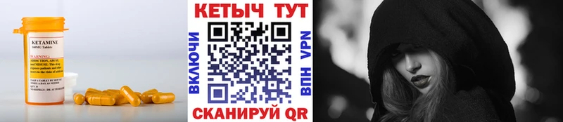 маркетплейс формула  Сольвычегодск  КЕТАМИН ketamine  даркнет сайт 