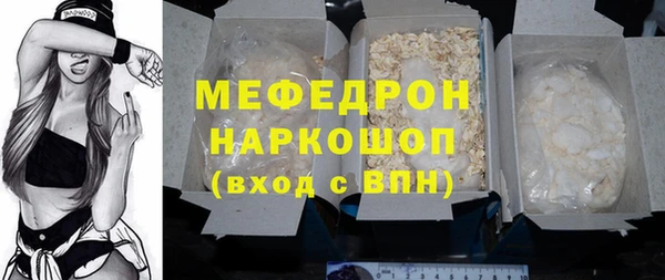 бутик Балахна
