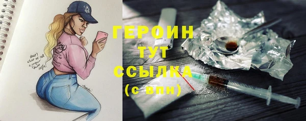 бутик Балахна