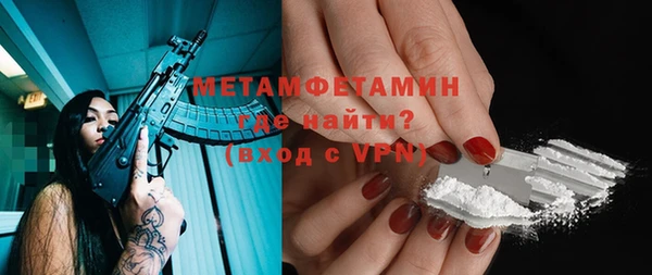 ALPHA-PVP Баксан