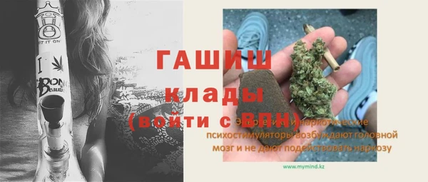 бутик Балахна