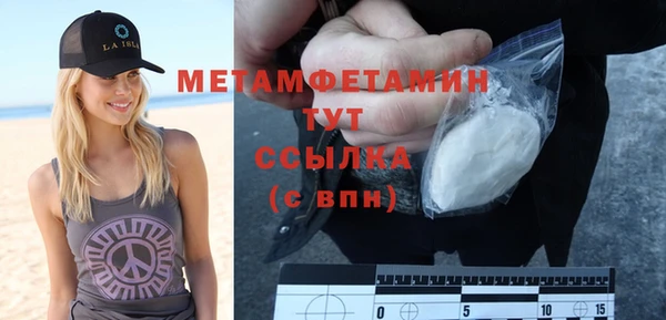ALPHA-PVP Баксан