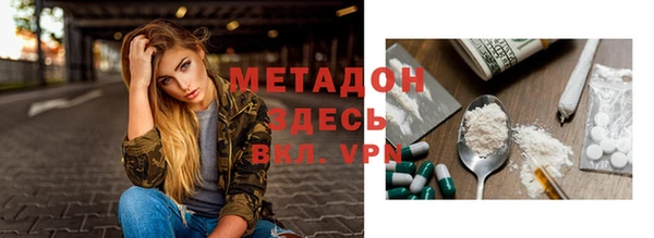 мяу мяу мука Арсеньев