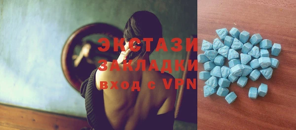 ALPHA-PVP Баксан