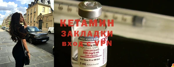 бутик Балахна