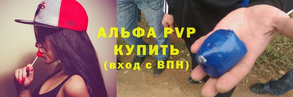 бутик Балахна