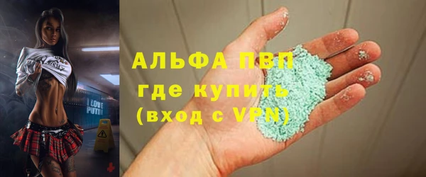 гашиш Армянск