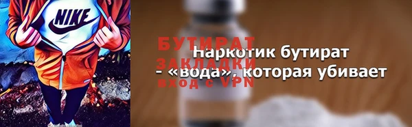 ALPHA-PVP Баксан