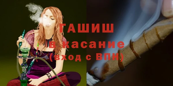 ALPHA-PVP Баксан