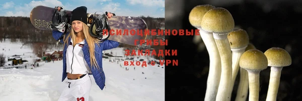 бутик Балахна