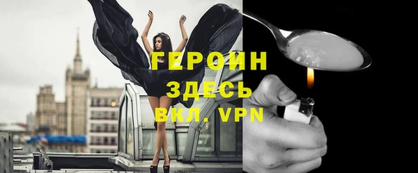 бутик Балахна