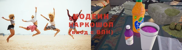 ALPHA-PVP Баксан