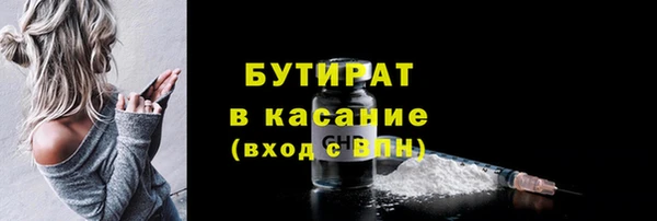 бутик Балахна