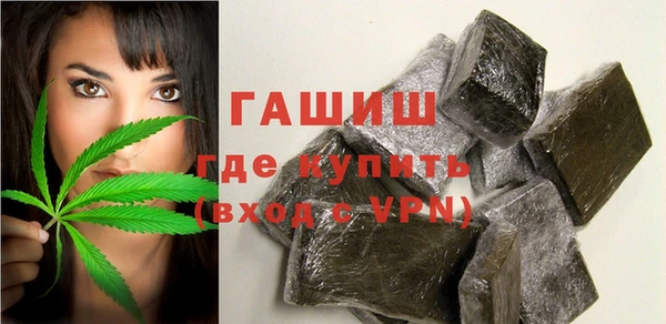 ALPHA-PVP Баксан