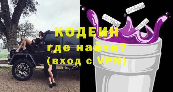 ALPHA-PVP Баксан