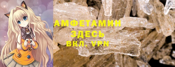 гашиш Армянск