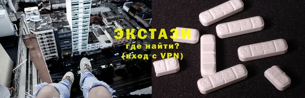 ALPHA-PVP Баксан