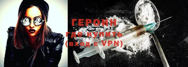 ALPHA-PVP Баксан