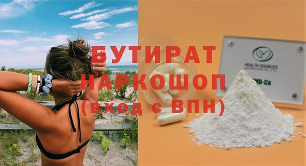 бутик Балахна