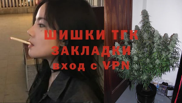 ALPHA-PVP Баксан