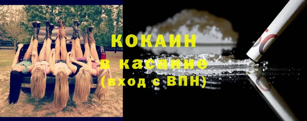бутик Балахна