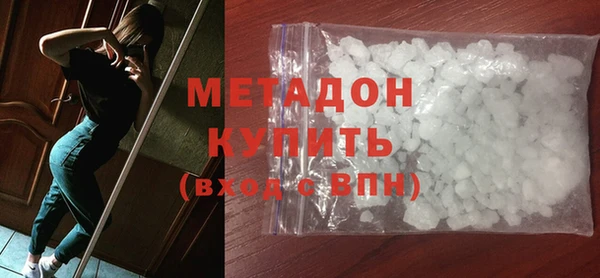 мяу мяу мука Арсеньев