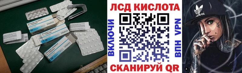 LSD-25 экстази ecstasy  Сольвычегодск 
