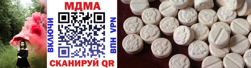 MDMA кристаллы  купить наркотики цена  Сольвычегодск 