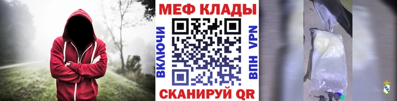 гидра как зайти  закладки  Сольвычегодск  МЯУ-МЯУ VHQ 